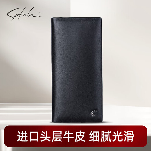 沙驰（SATCHI）男士长款钱包多功能牛皮钱夹礼盒装送男友送长辈皮夹