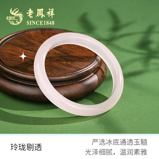 Lao Fengxiang White Moonlight Chalcedony Bracelet Women's Peace Bracelet Chinese Style Lychee Frozen Ice Jade Jingles Bracelet for Girlfriend's Birthday Gift White Moonlight #58 Peace Bracelet 10MM