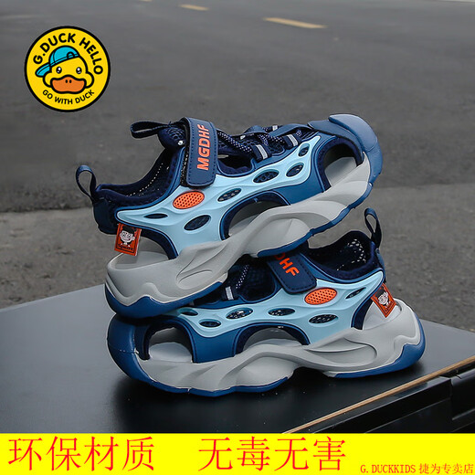 G.DUCKKIDS小黄鸭男童凉鞋夏季2025新品儿童包头软底防滑运动沙滩鞋轻便休闲 ZD-蓝色9922（包头） 26 内长16.3cm