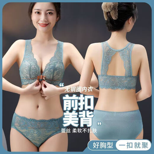 维多利亚的格调内衣女士美背小胸聚拢薄款无钢圈收副乳防下垂前扣性感文胸套装 透绿  套装 75A 34【建议80-95斤】