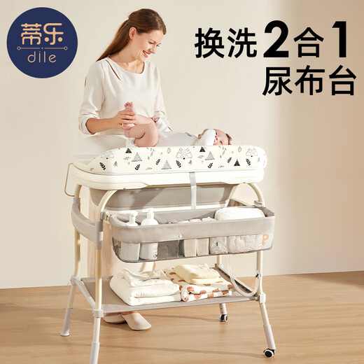 蒂乐尿布台婴儿护理台多功能可储物新生儿宝宝换尿布带浴盆抚触台 【你很值得】挚爱·带实时温显浴