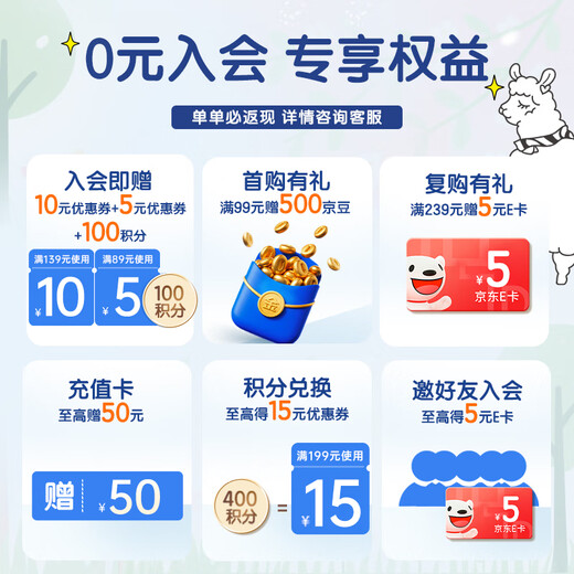 舒洁（Kleenex）抽纸牛乳纸6层20抽*4包小包纸巾乳霜纸婴儿纸巾卫生纸云柔巾