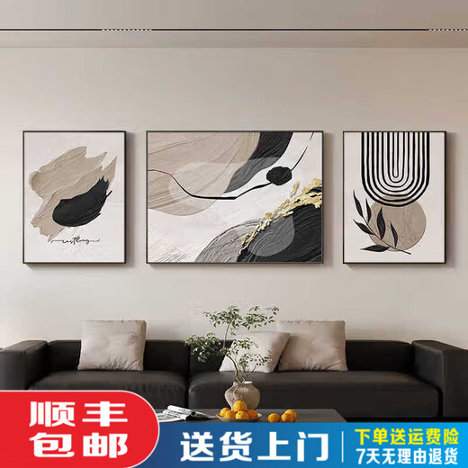 黑白灰抽象艺术沙发背景墙装饰画感客厅挂画现代三 JD13782 左右60*80中110*80