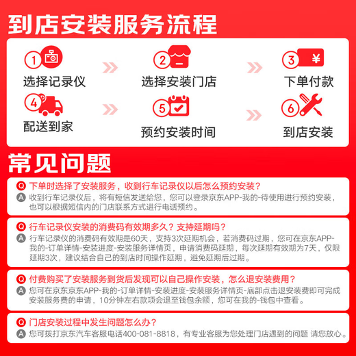 CarsWell Hongqi HS5 dash recorder H5 EQM5 HS3 679 Special car HD free routing original model