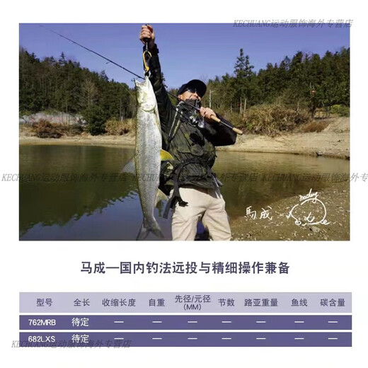 达亿瓦（DAIWA）21新品ZILLION子龙竞技路亚竿单竿远投碳素路亚鱼杆 682m 川村-LFS(2.03米中调直柄)