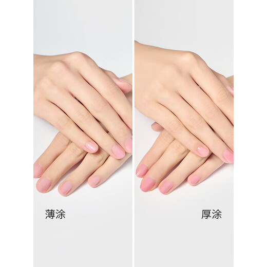 Vernis à ongles à base d'eau MUJI vernis à ongles 102 gouache