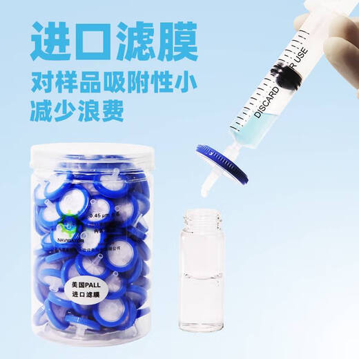 Shantoulincun Einweg -Nadelfilter 13/25mm organischer Nylonfilterkopf 0,45um 0,22pes importierten organischen Nylon 6625 mm*0,45um 100