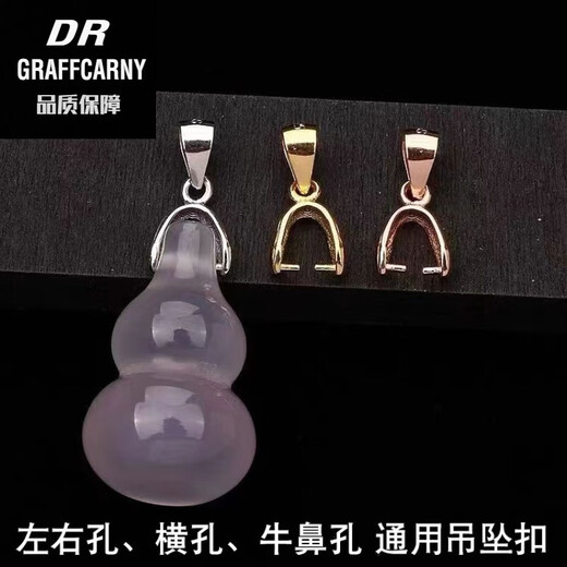 DR GRAFFCARNY pendant buckle head 18k gold PT950 necklace button connector buckle accessories jade jade buckle melon seed buckle color buckle 18K yellow pendant buckle left and right holes