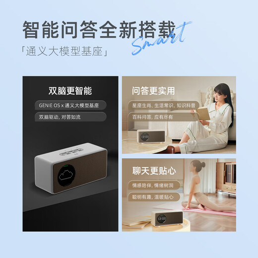 哇哦【国家补贴】天猫精灵IN糖6智能蓝牙音箱便携户外音响AI大模型问答语音闹钟生日礼物 电池版奶糖色