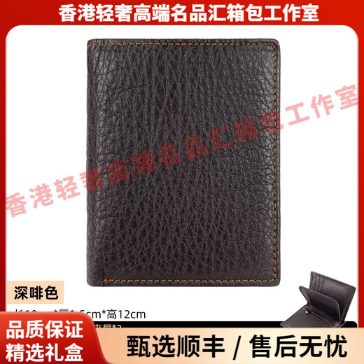 Reessyplds轻奢品牌男士钱包男真皮皮夹新款商务卡包简约折叠小众钱夹 8155  巧克力色