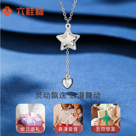 Liuguifu jewelry platinum necklace women's five-pointed star love pt950 platinum set chain birthday gift about 4.30g + brand gift box