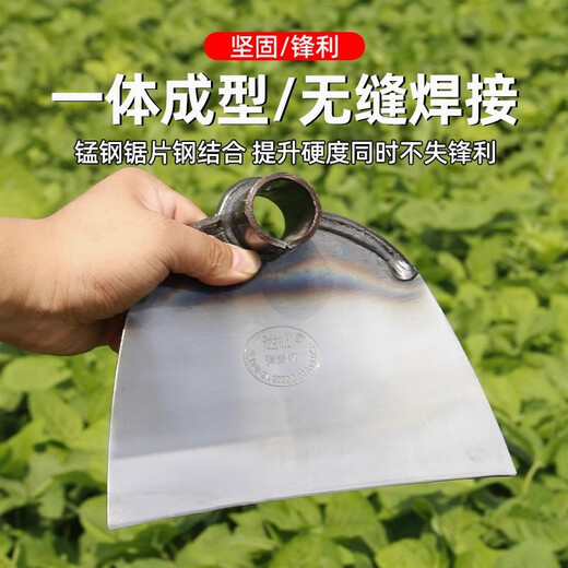 Silver rhinoceros hoe, special artifact for household vegetable planting and weeding, hoeing and shoveling agricultural tools, manganese steel weeding hoe, thickened manganese steel hoe, small size