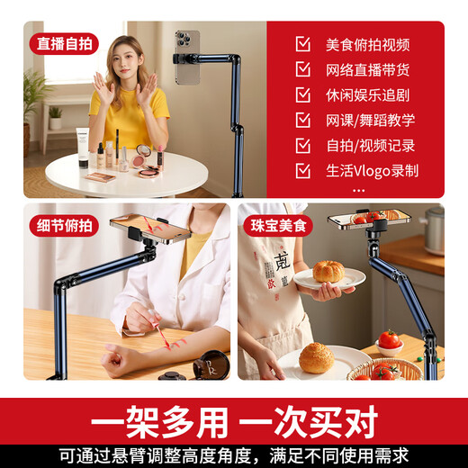 JIAHUACAI live broadcast mobile phone special stand floor-standing overhead mobile phone stand to mirror live broadcast stand with radiator multi-functional internet celebrity anchor shooting support stand calligraphy shooting video stand 1.7 meters double-arm mobile phone model