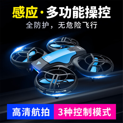 4DRC Remote commande Aircraft quadcopter non-dji hd photographie aérien drone garçon jouet fille fille d'anniversaire cadeau Blue-No Aerial Photography [induction + télécommande] 2 ensembles de batteries + télécommande Batterie