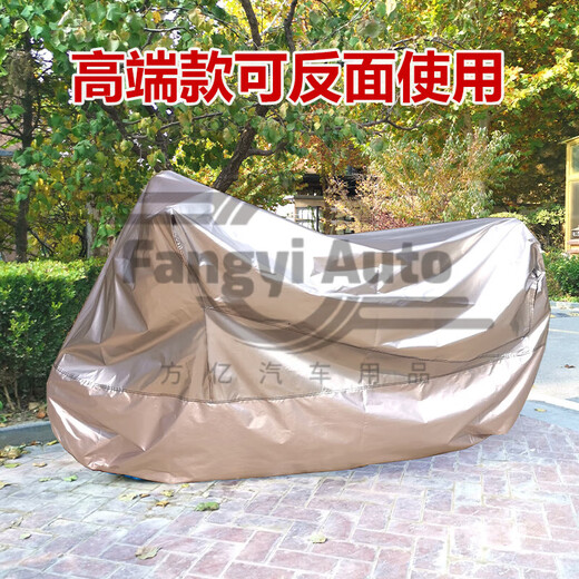 Spring Breeze NK150 Motorcycle Suit 250SR COUVERTURE DE MOTOROCHE DE LA BABON BABON ANTIFORME BABON ANTIFOLIÉE 400NK REPARTÉ ANTÉRIEUR 400NK 675SR Version bas de gamme M.