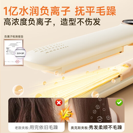 AUX small splint mini portable straight hair straightening and curling dual-purpose straight plate clip small curling iron negative ions do not damage hair air bangs upgraded digital display 100 million negative ions hair care/curling and straightening dual-purpose/Mini portable