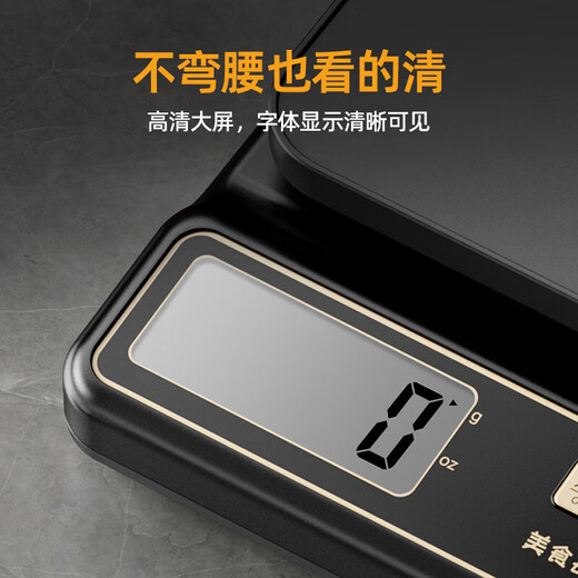 Mumei electronic scale kitchen scale high-precision food scale baking scale coffee scale gram weight scale gram scale accuracy 1g 5kg/1g rechargeable model - with backlight (transparent bowl)