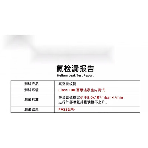 He Jiagong 316 stainless steel VCR female head male vacuum corrugated hose ultra high purity and clean MVCR3/8-FVCR3/8 (L:1048)