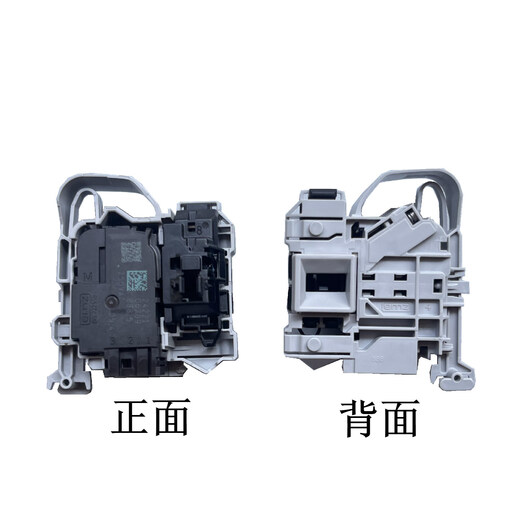 XMSJ滚筒洗衣机门锁门开关EG80B829GEG70B829WC1 HD10G3U1 0G3U1