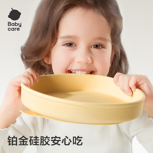 Babycare Baby Mahlzeit Tablett Baby ergänzende Nahrung Silikon Trennwandplatte Saugnetyp Typ Unabhängiger Essen Kindergeschirr Ritual Sinn einzelne Mahlzeiten Tablett