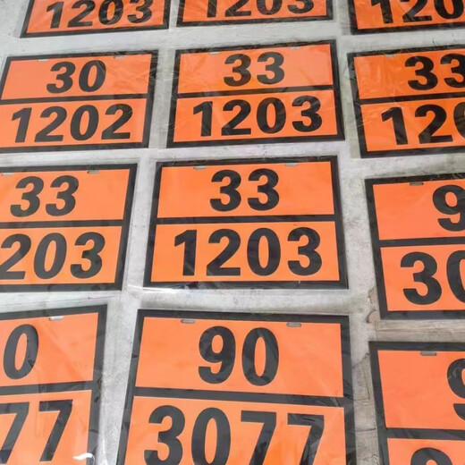 2025 NUEVO NATORA NACIONAL SIGNO DE PROGRAMOS PAZARDOS NUEVOS REGLAMENTOS DE MARCA DEL ACEITE IDENTIFICACIÓN DE MARCA REFLEVANTE DE LA MARCA SIGNO RECTANGULAR DE ACERO INOXIDABLE 90-3291 [Residuos] NUEVO NORSE NACIONAL