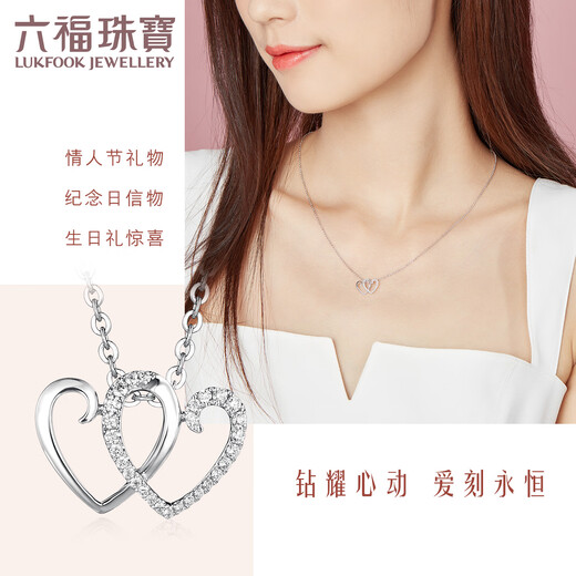 Lukfook Jewelry 18K gold heart-shaped diamond pendant for women, necklace not included, gift for girlfriend N126, total weight 0.85 grams