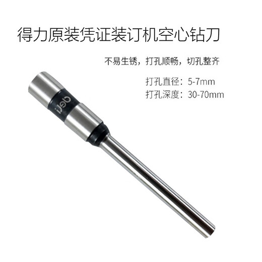 Ni Zhier Custom Deli Original Drill Bit 3888/33669/3846/3821/3880/14601/3885 Dring Deli Bit de forage d'origine 3857 [5 pièces / Package de réduction Box