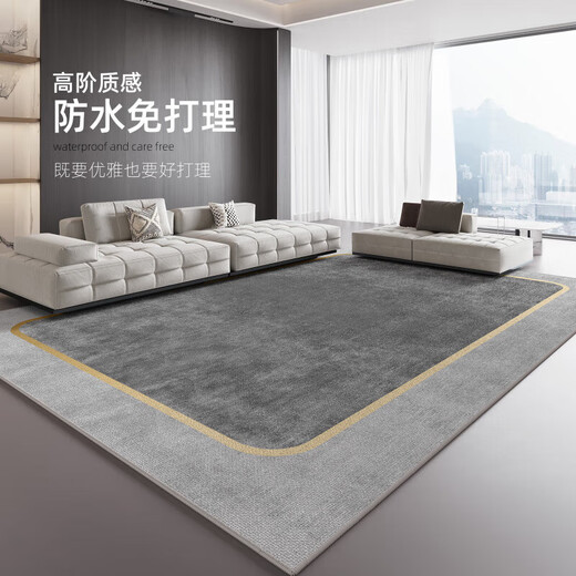 Tianjin Teppichstadt flacher Teppich Wohnzimmer 2025 Leichtes luxuriöses wasserdichtes Schlafzimmer ohne Waschen und Löschbar einfacher Sofa -Tee 451 15839 240 cm*300 cm verdickte Modell Ganzstücks Anpassung