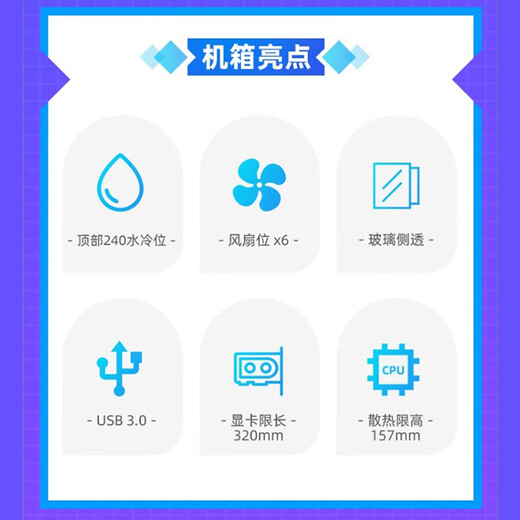 SAMA Fengzhi 240 White Sea View Chassis Black Chassis Supports Matx Tempered Glass Full Side Transparent Small Chassis Supports 240 Water Cooled ITX Cooling Chassis Fengzhi 240 Black Single Chassis