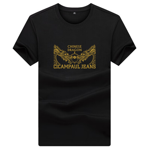 Sikaman Paul Cicampaul Zodiac Year Red Kurzärmer T-Shirt Männer Sommer mercerisierte Baumwoll-Nationale Trend Dragon Seal White [6197# Drachenpaar] S [90-120jin [Jin gleich 0,5 kg]]]