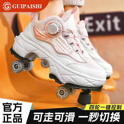 Zapatos de alboroto para niños para niñas en verano 2024 nuevos chicos zapatos de cuatro ruedas invisibles para chicas patines enrollados 9922 tóner gran versión de freno de cuatro ruedas 33