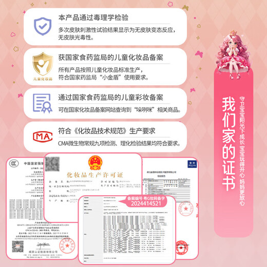 奥智嘉（AoZhiJia）儿童化妆品玩具彩妆套装口红6-12岁女孩公主化妆六一儿童节礼物 【手提盒】四层甜心彩妆箱-粉