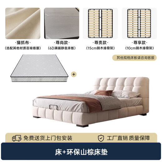 
Disney Puff Bed Cream Cat Fleece Cloth 1.8m 2m Double Cloud Bed Simple Storage Master Bed 671# Bed + Environmentally friendly Mountain Brown Mattress 1.5*2.0m Frame [15cm Silent Bed Board]