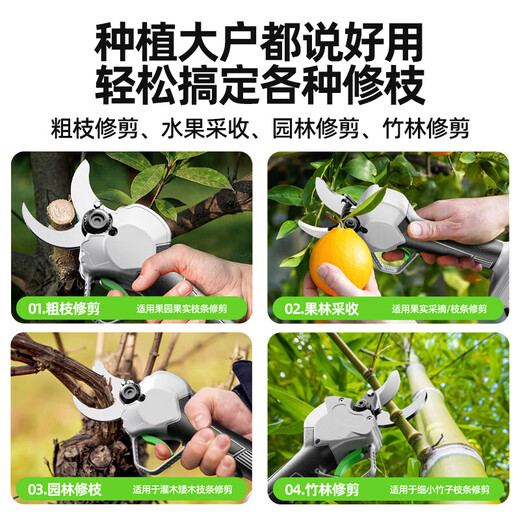 OULAIDE brushless gardening lithium battery rechargeable electric scissors trimming tree branches pruning fruit tree cuts brushless 688VF two electricity and one charge (can be cut 4.0CM)