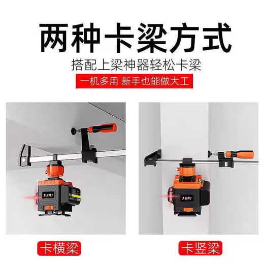 Sailotou wall-building artifact level red light 812 line high-precision strong light thin line wall-laying brick infrared outdoor dedicated ultra-bright red light 4-line single machine dual power visible outdoor