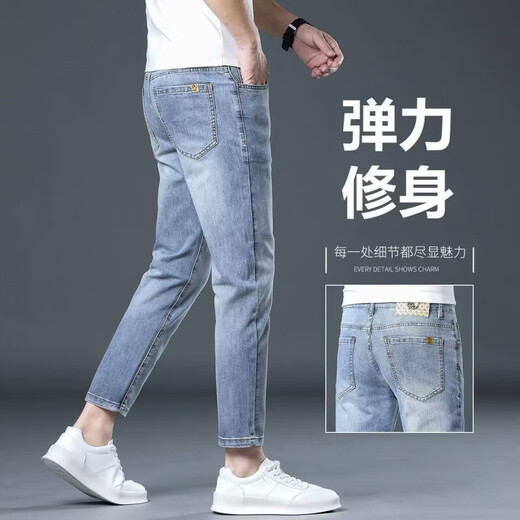 牛仔裤男春夏季潮牌修身小脚裤弹力休闲潮流百搭九分裤薄款男裤子 CNB-T699 浅灰色 32
