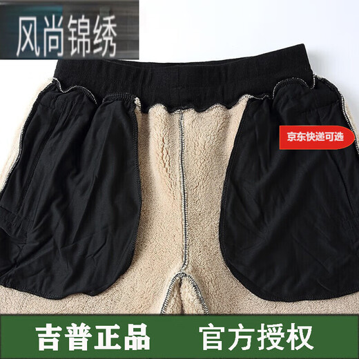 JEEP SPIRIT休闲裤男士加绒加厚棉裤秋冬保暖大码男装弹力小脚九分裤羊羔绒保 蓝色(866口袋有拉链) L (90-115斤)