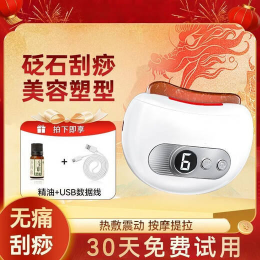 VKE Intelligent Bianstone Gua Sha Board for Facial Massage, Face Lifting and Firming, Whole Body Universal Bianstone Electric Gua Sha Instrument, Fully equipped - 9-speed dual control/Vibration Massage/Lifting and Firming/Essential Oil, 7 days no reason to return, fast refund, 3-year warranty, official authentic product