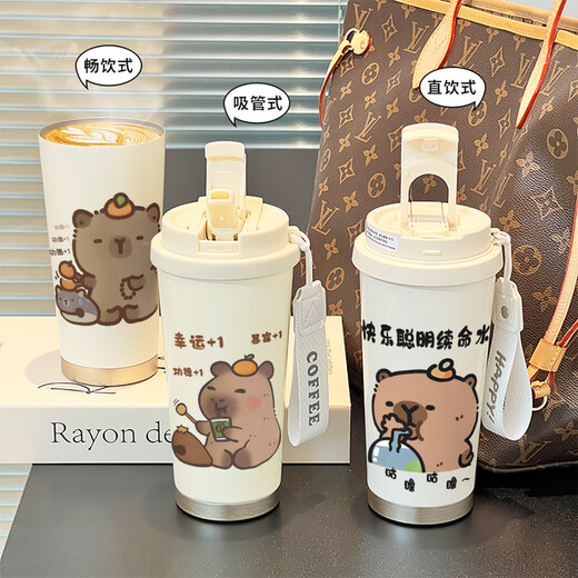
Zhewei Capybara Coffee Cup High-value Thermal Cup Simple Niche Girls Large Capacity 316 Stainless Steel Student Water Cup BXAB13562 Capybara Stainless Steel Liner-520ML with Lanyard