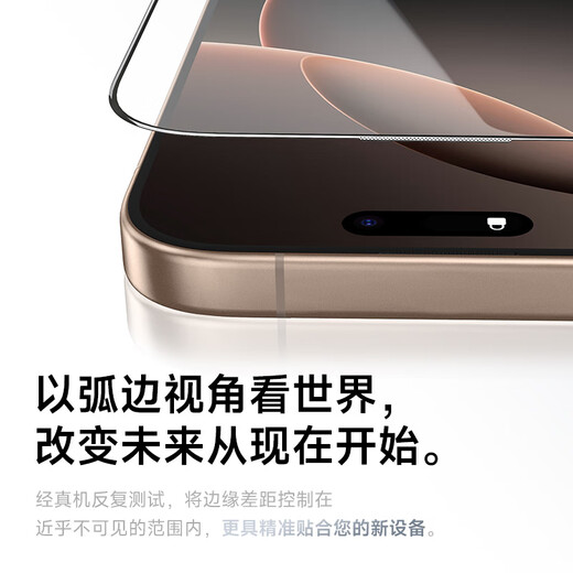 W/P [Corning Glass] Geeignet für iPhone 16 Promax Tempered Film Apple 16 Promax Mobile Film Vollbildmodell Ultra High Definition Ohrhörer Dust-Sof-Sicht-Fingerabdruck-Staublager WP WP