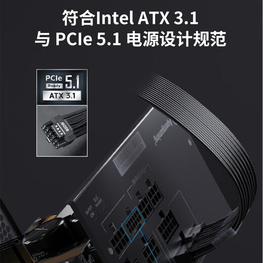 艾湃电竞（Apexgaming）GTRV2-850M 850W  白金牌 全模组/ATX3.1新标准/原生PCIe5.1 全日系电容 支持4090显卡 十年质保