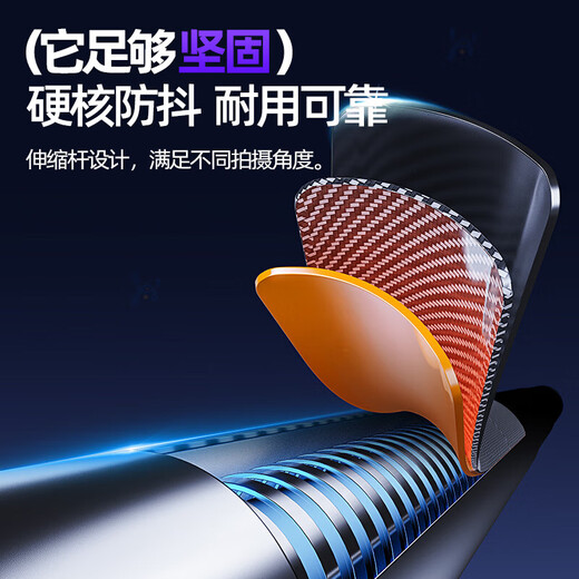 2025 Neues Selfie-Stick-Stick-Stativ-Reisen tragbares Mobiltelefon Universal Photography Anti-Shake-Klassen-Selfie-Artefakt 360-Grad-rotierende Konzert Live-Handheld-Schießstand [Mini-Anti-Shake-Modell] Magnetic Lading Bluetooth/Universal für alle Modelle