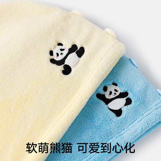 Songshan Miandian Mall's same style Song Tuan'er embroidered hair drying cap upgraded to thickened absorbent towel to wipe hair drying towel cheese yellow