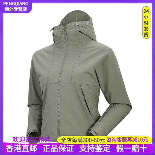 Kailas Solid Color Sports Outdoor Mountaineering winddicht auf spritzdichte Kapuze-weiche Schalenjacke für Frauenstil schwarze schwarze XS
