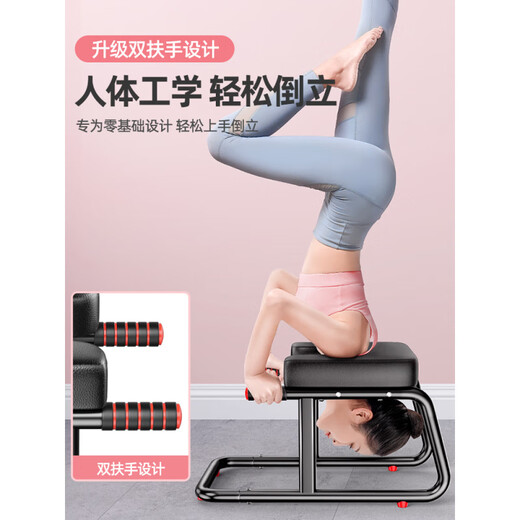 ADKING倒立神器家用倒立凳倒吊神器倒立椅倒挂瑜伽辅助器健身器材拉伸器 【豪华款-黑】赠防滑地垫_安全护