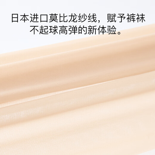 Bonas cat claw stockings for women, spring and summer ultra-thin style, not easy to hook, skin color, bare legs artifact, pineapple, pantyhose, skin color, 3 pairs