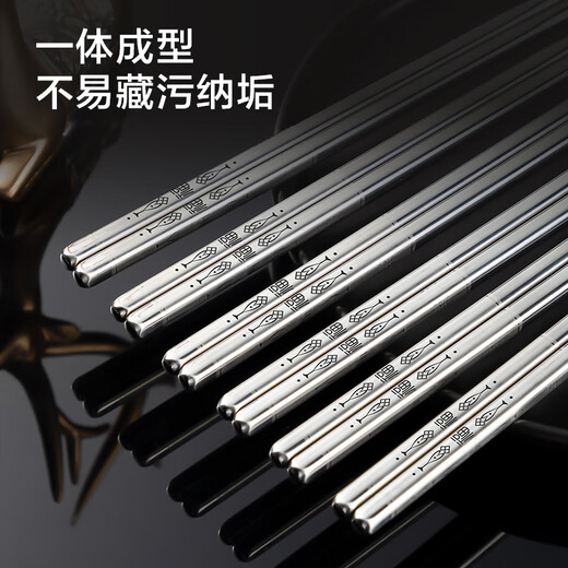 Made in Tokyo, chopsticks, household food contact grade 316L stainless steel, medical grade, antibacterial and super non-slip, 12 pairs large package