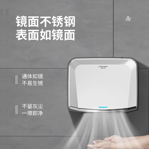 
XMSJ hand dryer fully automatic induction dryer hand dryer bathroom mobile phone stainless steel commercial hand blower hand dryer A3892 white stainless steel long model