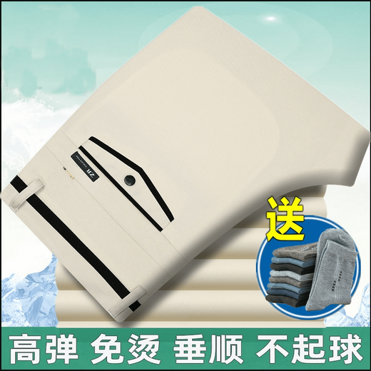 恒源祥品牌男裤男士休闲裤夏季薄款中年商务免烫直筒长裤弹力高腰父亲裤 693#商务灰【送袜子一双】 29 【2尺2腰围】