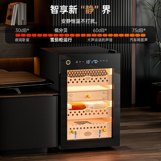 FUKE 60C cigar cabinet compressor constant temperature and humidity cigar cabinet ammonia removal WIFI remote control natural cedar wood shelf fingerprint lock energy-saving frequency conversion air-cooled household cigar cabinet 60C cedar wood liner wake-up egg box model